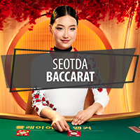 Seotda Baccarat
